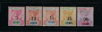 [Issues of 1890 Surcharged, type B]