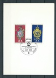 [Stamp Exhibition "IBRA Munich 73", Typ UK]