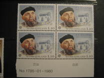 [EUROPA Stamps - Famous People, type WD]