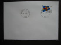 [National Symbols, tip B]