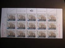 [Sailing Ships, Вид X]