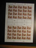 [The 350th Anniversary of the Educational System, 类型 AE]