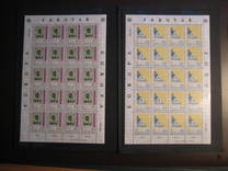 [EUROPA Stamps - Post & Telecommunications, tip AF]