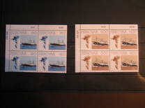 [The Faroese Fishing Industry, typ P]