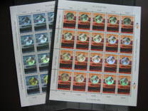 [The nationalization of Finnish Post, type AEO]