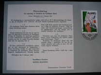 [Northern Championship in Orienteering, type J]