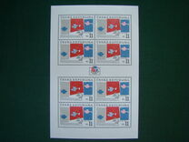 [120th Anniversary of the Universal Postal Union, type AW]