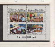 [The Day of the Stamp 1980, type CIR]