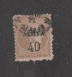 [Stamps of 1861-1882 Surcharged, type K1]