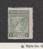 [Mythological Figures - Engraved Issue, type AA]