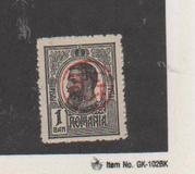 [King Karl I Issue of 1909-1914 Overprinted, Typ BF]