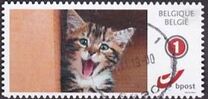 [Postal Emblem - Personalized Stamp, տեսակ EBO]
