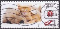 [Postal Emblem - Personalized Stamp, տեսակ EBO]
