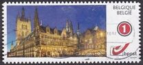 [Postal Emblem - Personalized Stamp, タイプ EBO]
