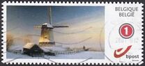 [Postal Emblem - Personalized Stamp, タイプ EBO]