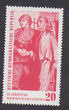 [The 15th Anniversary of the Liberation, type OR]