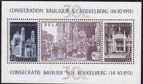 [Charity stamps, տեսակ QM]