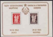 [Constitition of the Democratic Republic of Yugoslavia, type ET]