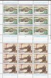 [The 125th Anniversary of the European Danube Commission, type BWP]