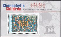 [Chernobyl's Children - Peace Campaign Stamp of 1994, type AEX1]