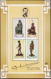 [The 130th Anniversary of the Birth of Anton van Wouw (Sculptor), type ACF]
