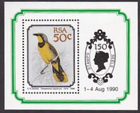 [Birds, වර්ගය AAC]