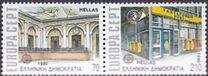 [EUROPA Stamps - Post Offices, Typ AWS]