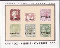 [The 100th Anniversary of Stamps, type MV]