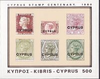 [The 100th Anniversary of Stamps, type MV]
