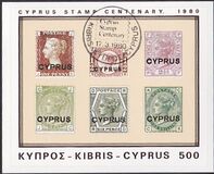 [The 100th Anniversary of Stamps, type MV]