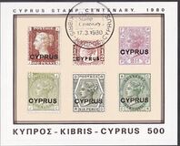 [The 100th Anniversary of Stamps, type MV]