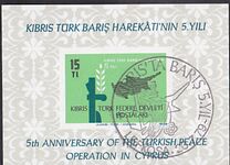 [The 5th Anniversary of Peace in Cyprus, type BQ]