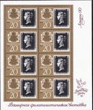 [The 150th Anniversary of First Stamp, tip HKE]