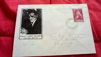 [The 100th Anniversary of the Birth of Costis Palamas, type LL]