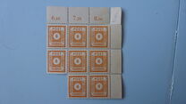 [Value Stamps, 類型 A6]