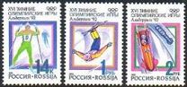 [XVI зимние Олимпийские игры (Франция, Альбервиль, 8-24.02), тип CA]