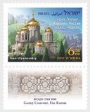 [Architecture - Joint Issue with Russia, نوع DNK]