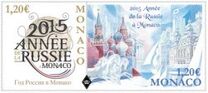 [Russia-Monaco Friendship Year, typ DTF]