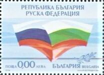[The 135th Anniversary of Diplomatic Relations with Russia, тып GXD]