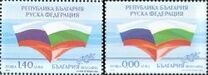[The 135th Anniversary of Diplomatic Relations with Russia, тып GXD]