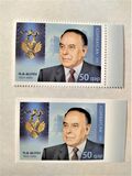 [Heydar Aliyev - Joint Issue with Russia, tegund AIF]
