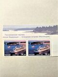 [Passenger Ferries - M/S Princess Anastasia, type NK]
