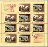 [paintings - Joint Issue with Russia, Tüüp BPR]