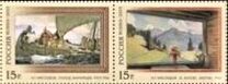 [paintings - Joint Issue with Russia, Tüüp BPR]