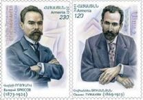 [Armenian-Russian Joint Issue - Persons, type XE]
