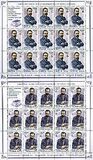 [Armenian-Russian Joint Issue - Persons, type XE]