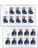 [Armenian-Russian Joint Issue - Persons, type XE]