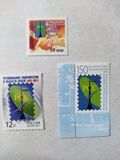 [20th Anniversary of RCC, type AEH]