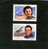[The 100th Anniversary of the Birth of Valentina Grizobdubova & Anatoly Serov, Typ BDU]