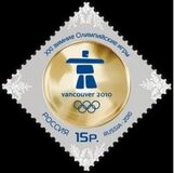 [Winter Olympics - Vancouver, Canada, प्रकार BEB]